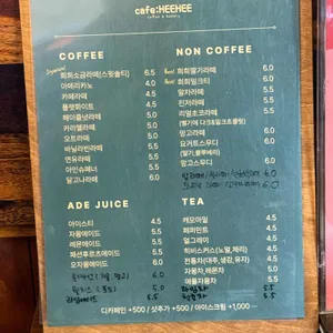 카페희희 리뷰 사진