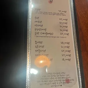 남천집 리뷰 사진