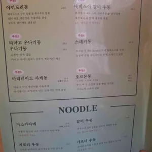 배키욘방 리뷰 사진