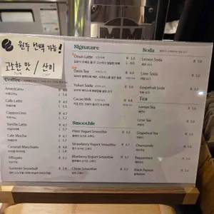 오넌 커피 로스터스 리뷰 사진