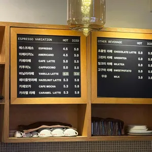 드코닝 리뷰 사진