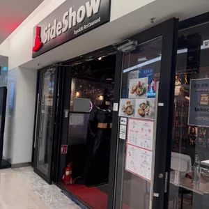 사이드쇼 사진 2