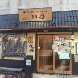 배키욘방 대표 사진