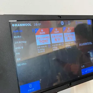 초심육 리뷰 사진