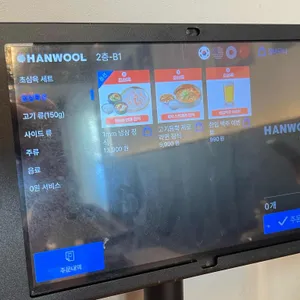 초심육 리뷰 사진