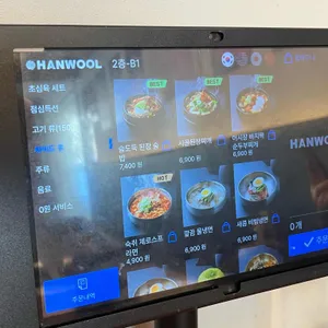 초심육 리뷰 사진