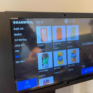 초심육 리뷰 사진