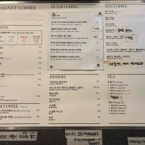 마그넷커피 리뷰 사진