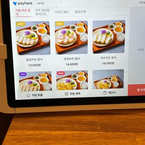 테키온 리뷰 사진