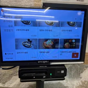 박가네고등어 리뷰 사진