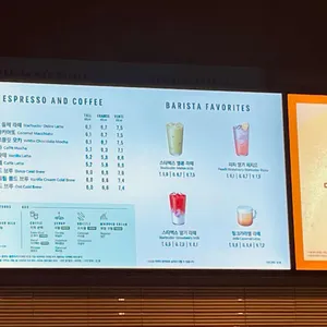 스타벅스 리뷰 사진