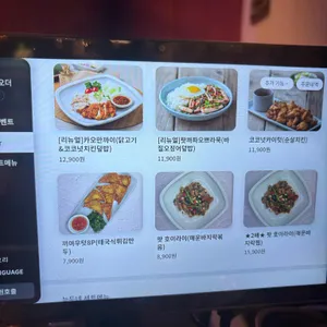 능두네 리뷰 사진