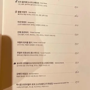 올리페페 리뷰 사진