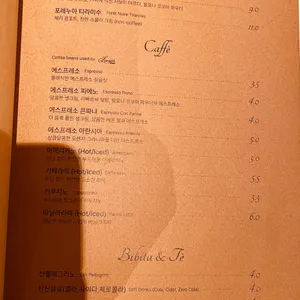 올리페페 리뷰 사진