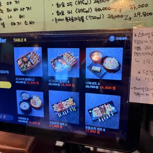 토리메로 리뷰 사진