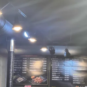 초원 양꼬치 리뷰 사진