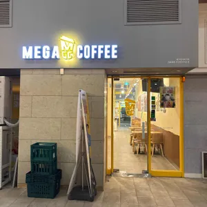 메가MGC커피 사진
