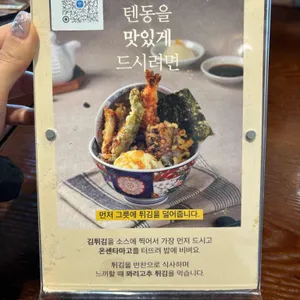 온센 리뷰 사진