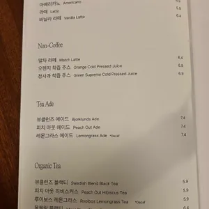 르글라스 리뷰 사진