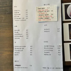 미인희 리뷰 사진