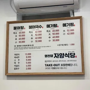 자양식당 리뷰 사진