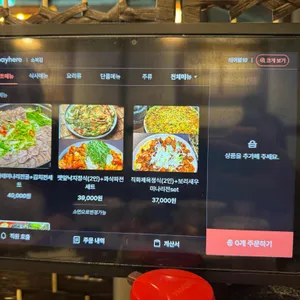 소복집 리뷰 사진