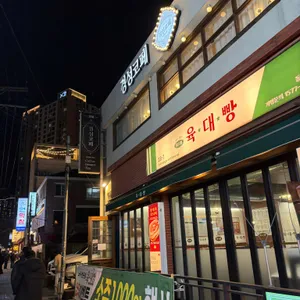 경성코페 대표 사진