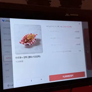 샌마르 리뷰 사진