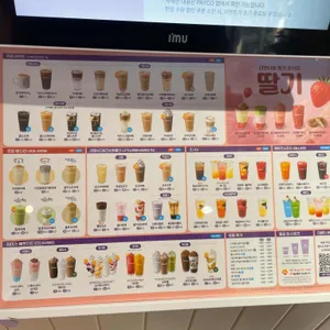 더벤티 리뷰 사진