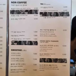 멜로우데이즈 리뷰 사진