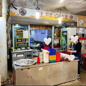 정화순대 대표 사진