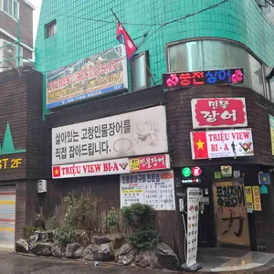 에베레스트 레스토랑 리뷰 사진