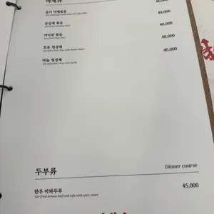 자금성 리뷰 사진