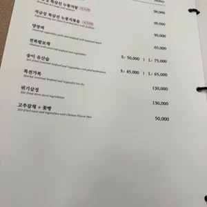 자금성 리뷰 사진