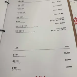 자금성 리뷰 사진