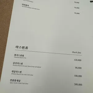 자금성 리뷰 사진