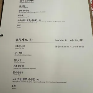 자금성 리뷰 사진