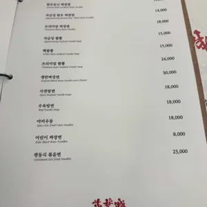 자금성 리뷰 사진