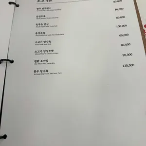 자금성 리뷰 사진