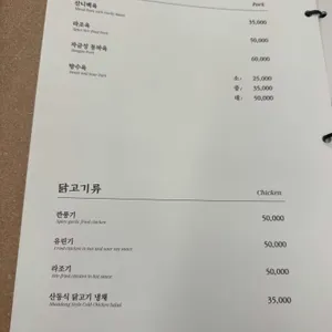 자금성 리뷰 사진