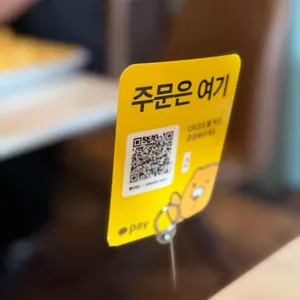 비앙또아 리뷰 사진