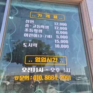 우사미 리뷰 사진