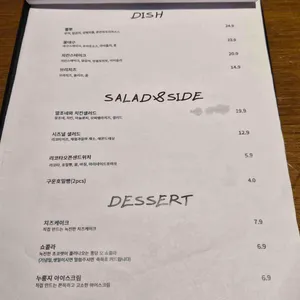 호관 리뷰 사진