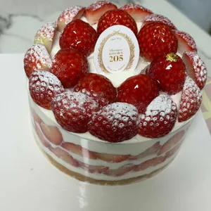 키친205 리뷰 사진