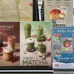 카페게이트 리뷰 사진