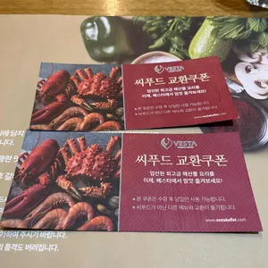 베스타 리뷰 사진