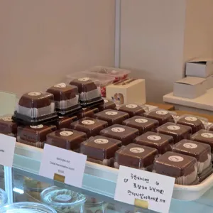 쏘쏘한 베이킹 리뷰 사진