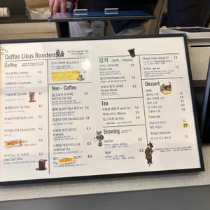 커피 라이커스 리뷰 사진