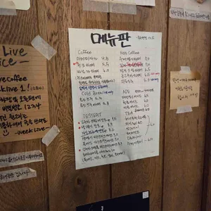 위크리브 리뷰 사진