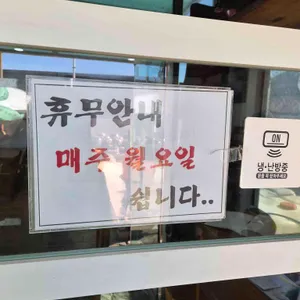 아래각단 리뷰 사진